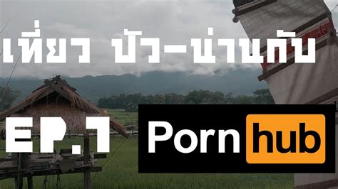 No other sex tube is more. . Pornhuber thai